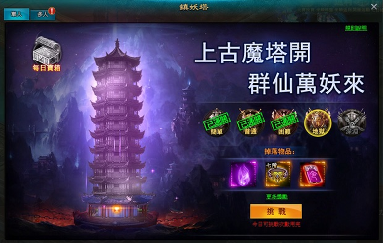 游戏大全魔塔手机怎么玩_手机游戏魔塔游戏大全_魔塔游戏手机版