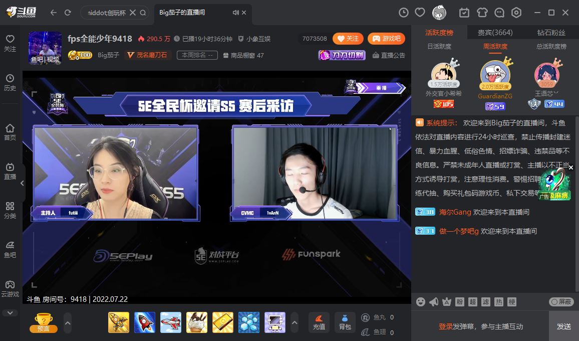 直播手机游戏评论怎么弄_手机游戏直播评论_手机游戏直播怎么看评论