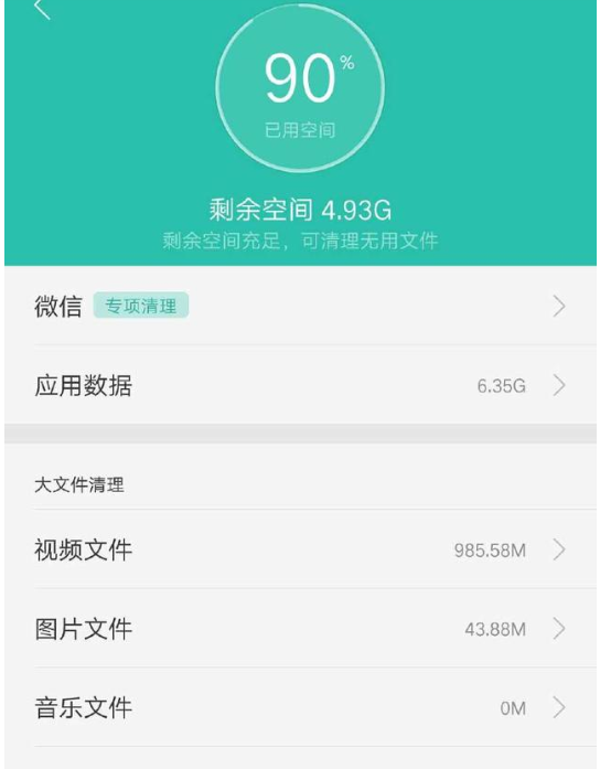 手机游戏内存怎么清理不了_清理内存游戏数据是什么_清理游戏内存的软件