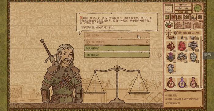 好玩的制作甜品游戏_手机甜品自制游戏_制作甜品小游戏