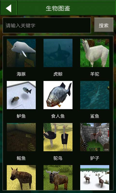 地狱生物战争打手机游戏视频_地狱生存游戏_手机游戏打地狱生物战争