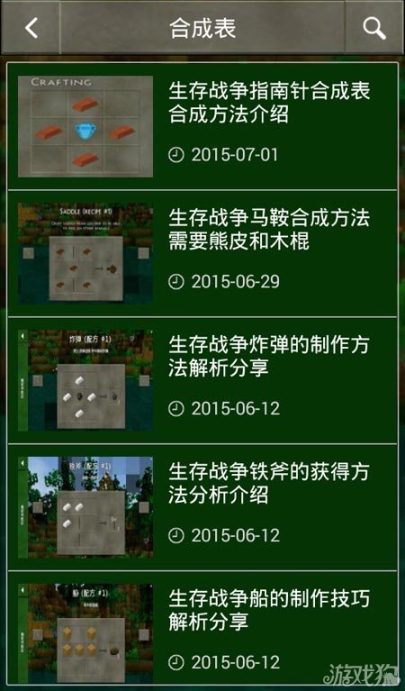 地狱生物战争打手机游戏视频_地狱生存游戏_手机游戏打地狱生物战争