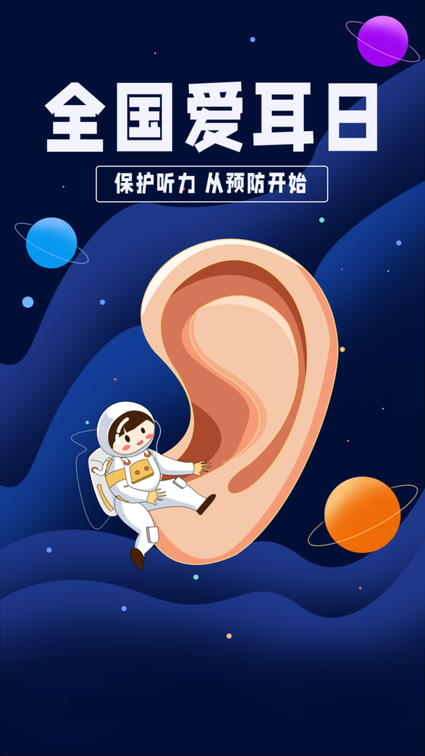 戴耳机玩手机游戏导致失聪_玩手机能引起耳鸣吗_手机游戏会引起耳聋吗