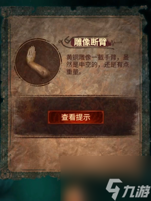 通关攻略版纸人手机游戏怎么玩_纸人1游戏通关攻略手机版_通关攻略版纸人手机游戏
