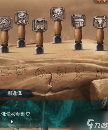 通关攻略版纸人手机游戏_纸人1游戏通关攻略手机版_通关攻略版纸人手机游戏怎么玩