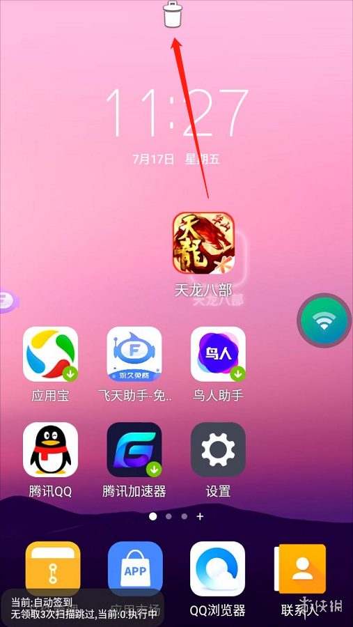 权限关闭功能手机游戏怎么设置_权限关闭功能手机游戏怎么关闭_手机如何关闭游戏权限功能