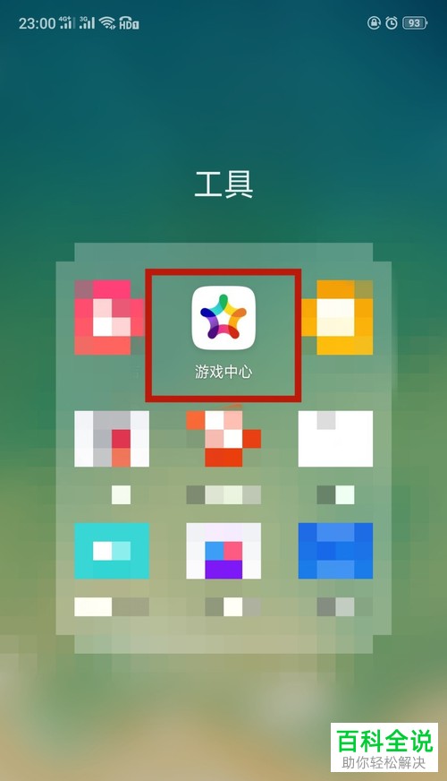 手机游戏称为什么_手机为什么被称为游戏_手机游戏别称