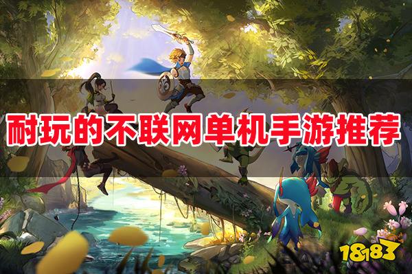 手机无线网络玩游戏很卡怎么办_手机无线网络游戏怎么玩_无线玩网络手机游戏的软件
