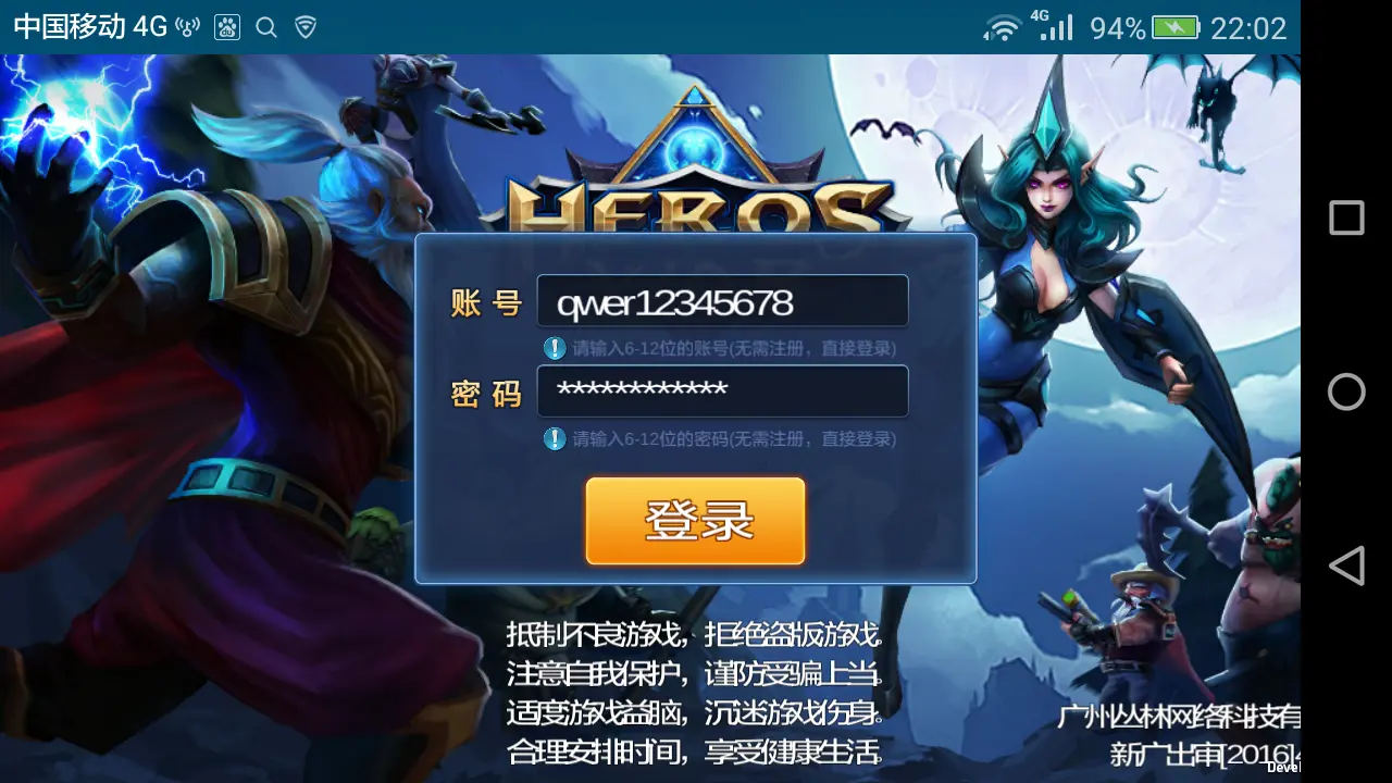 手机游戏英语单词_手机游戏英语怎么说_手机英语小游戏
