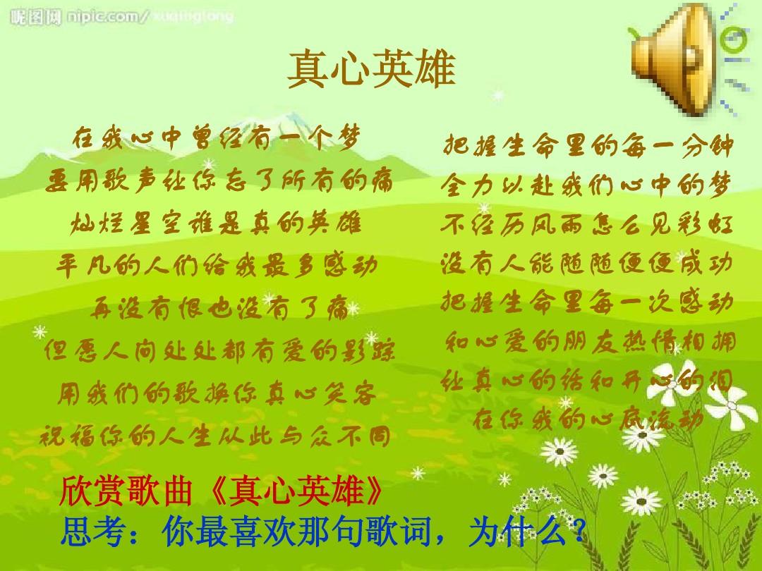 兜药师的仙人模式_兜药师的仙人模式的BGM_药师兜