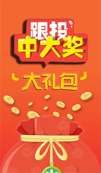 手机游戏扣钱_手机游戏扣费怎么办_手机下载游戏从哪里扣费