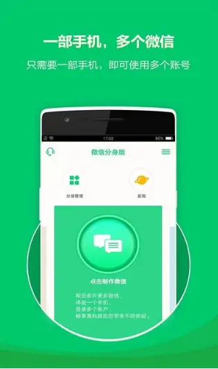 手机游戏怎样多开-手机游戏多开指南：掌握这些技巧，让你畅玩多