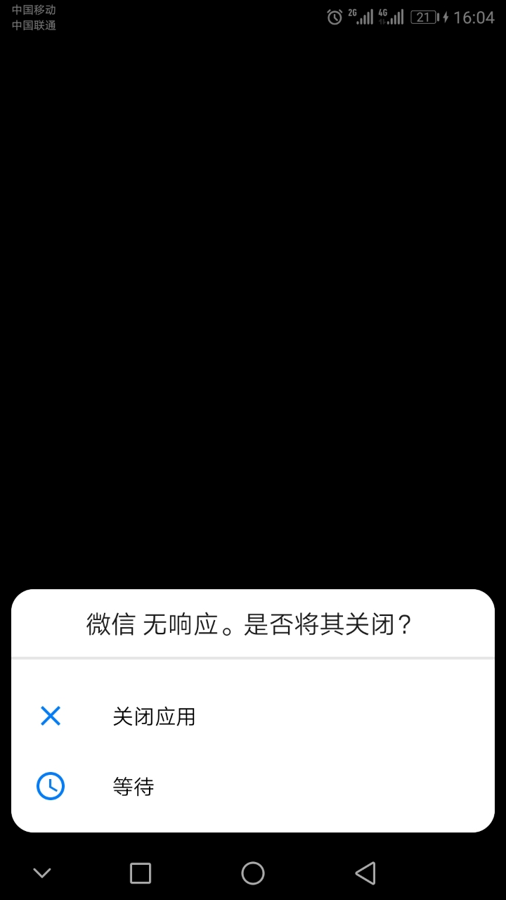黑屏窗口手机游戏怎么办_手机游戏窗口黑屏_黑屏窗口手机游戏怎么设置