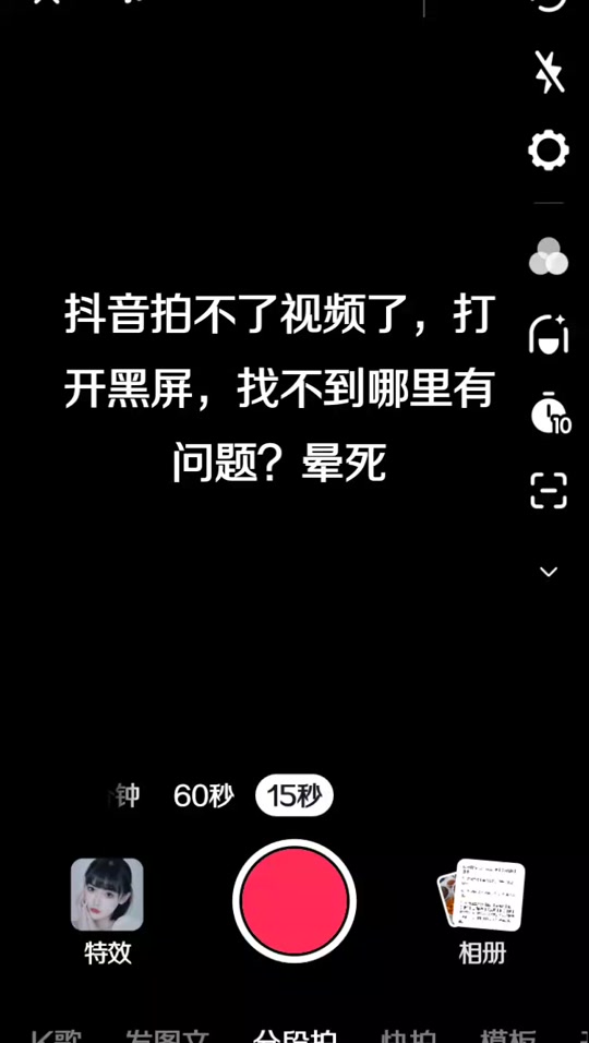 黑屏窗口手机游戏怎么设置_手机游戏窗口黑屏_黑屏窗口手机游戏怎么办