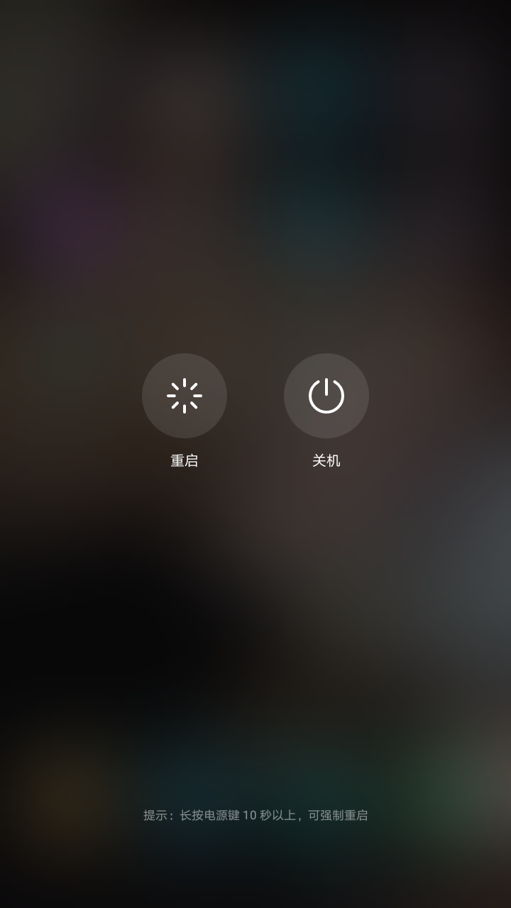 黑屏窗口手机游戏怎么办_黑屏窗口手机游戏怎么设置_手机游戏窗口黑屏