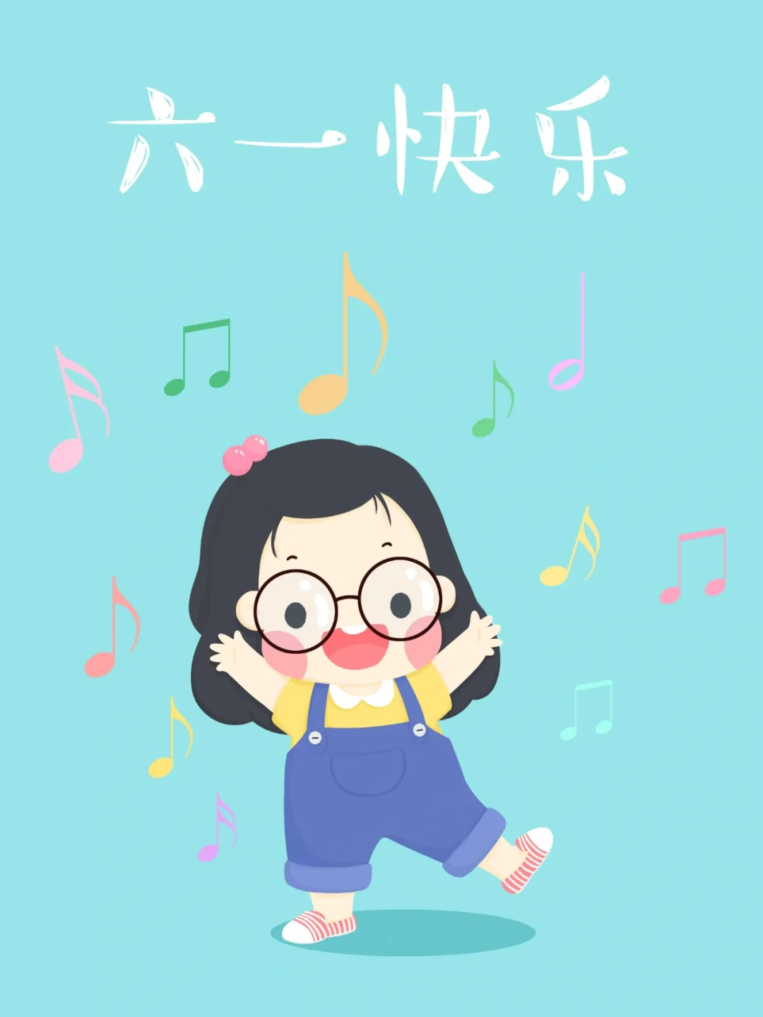 手机音乐球游戏_音乐球球游戏破解版_音乐球球游戏安装