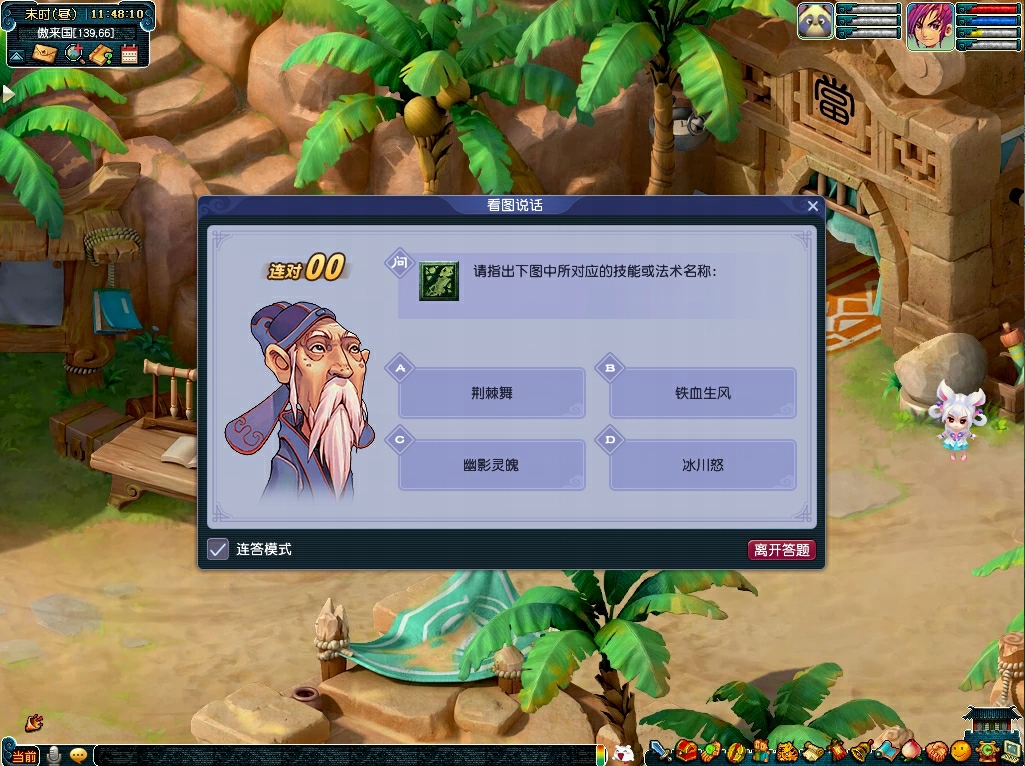看图比划手机游戏怎么玩_手机游戏看图比划_看图比划游戏app