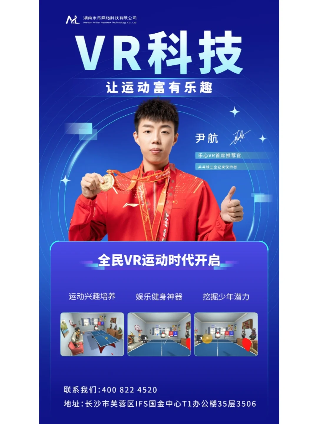 玩手机游戏的好处_手机玩vr游戏_玩手机游戏用英语怎么说