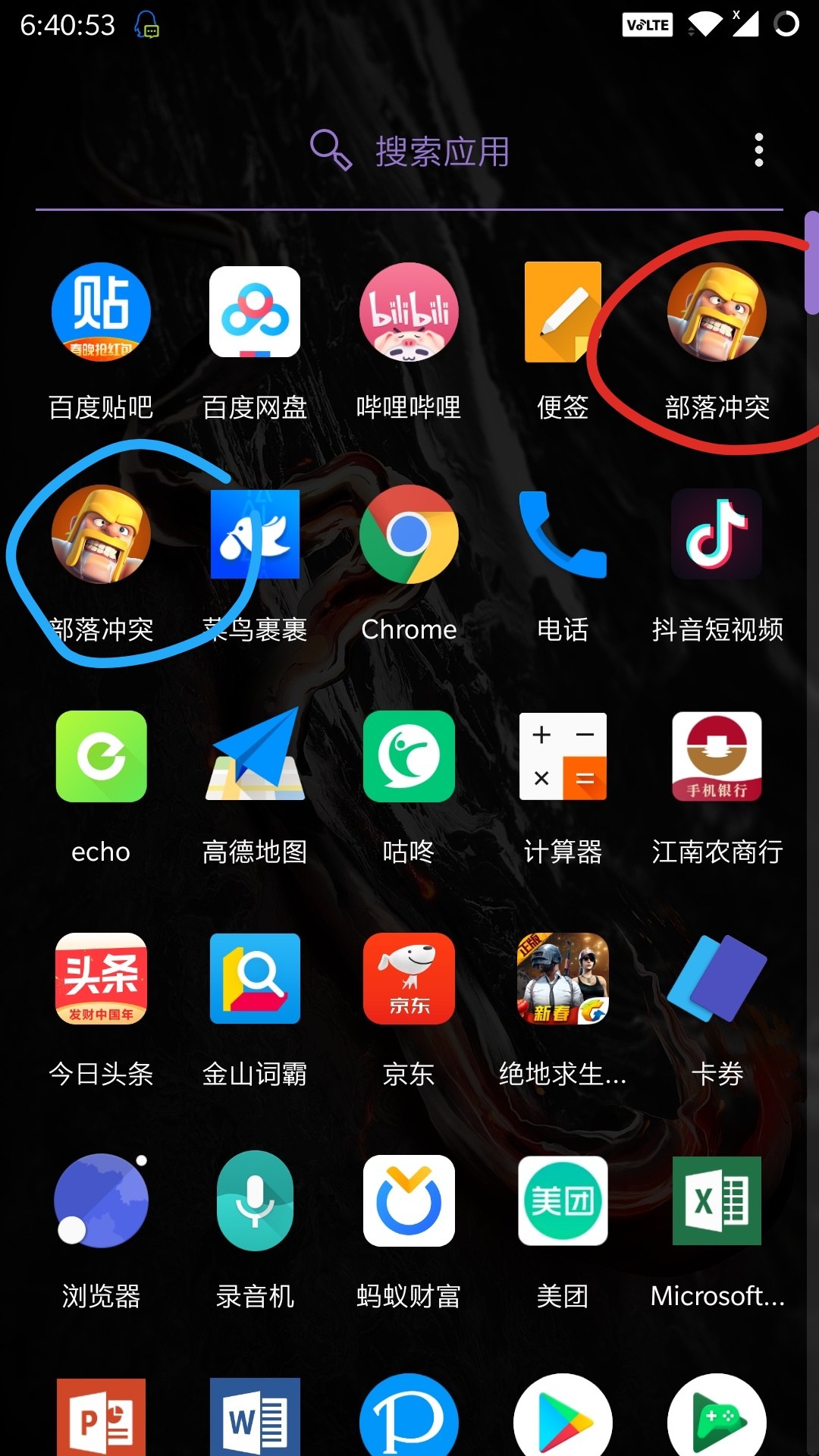 手机有没有游戏接口的软件_有接口软件没手机游戏能玩吗_没有游戏功能的手机
