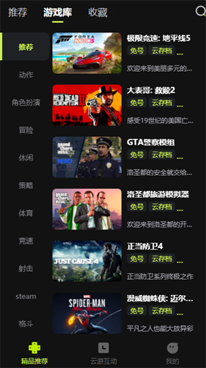 没有游戏功能的手机_有接口软件没手机游戏能玩吗_手机有没有游戏接口的软件