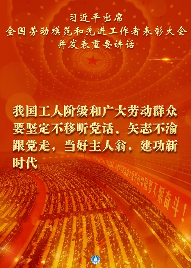 全国劳动大会前后_第一次全国劳动大会_全国劳动大会旧址开放时间