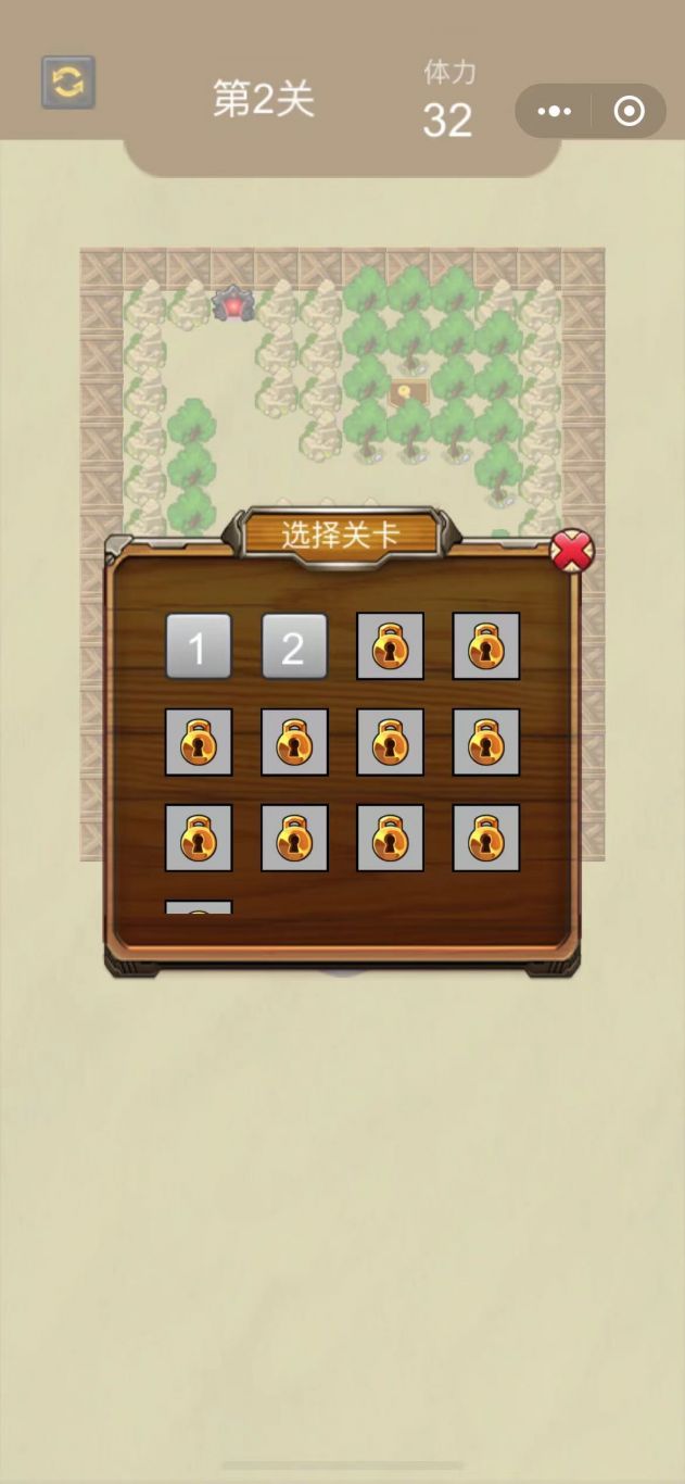 手机游戏时屏蔽微信消息_玩游戏屏蔽微信信息弹出来_微信设置游戏屏蔽消息