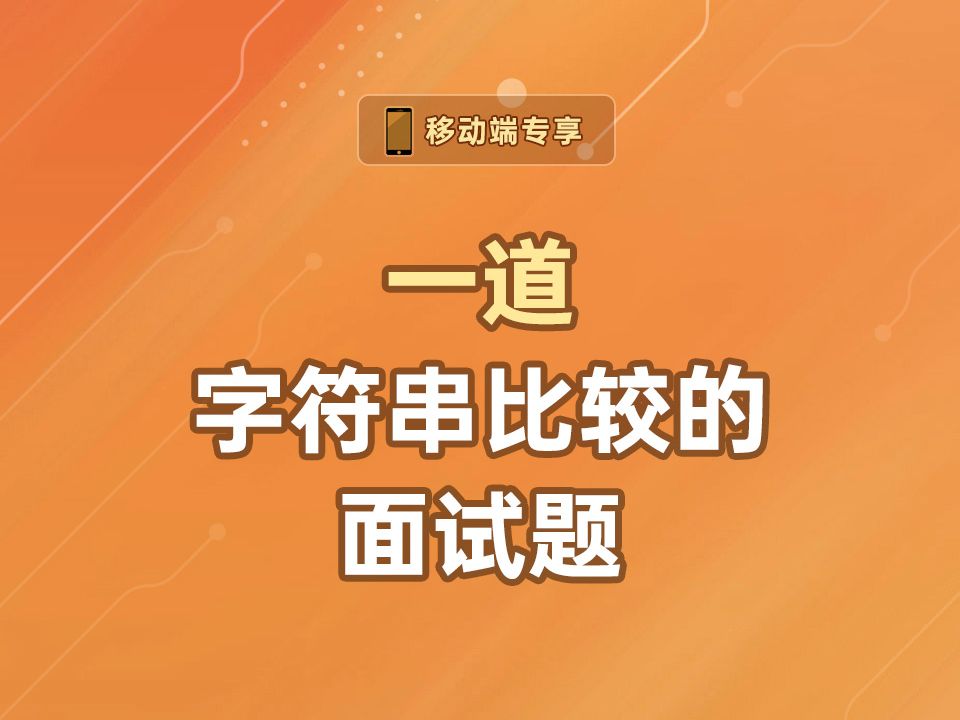 字符串包含_串中字符的个数称为串的什么_串中所含字符的个数
