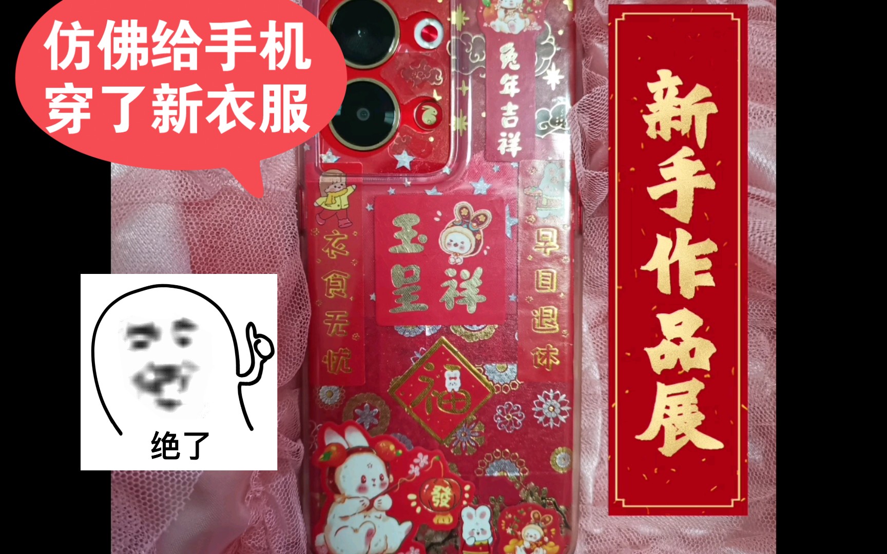 纸板制作手机游戏机教程_教程纸板制作机手机游戏视频_用纸做的游戏手机