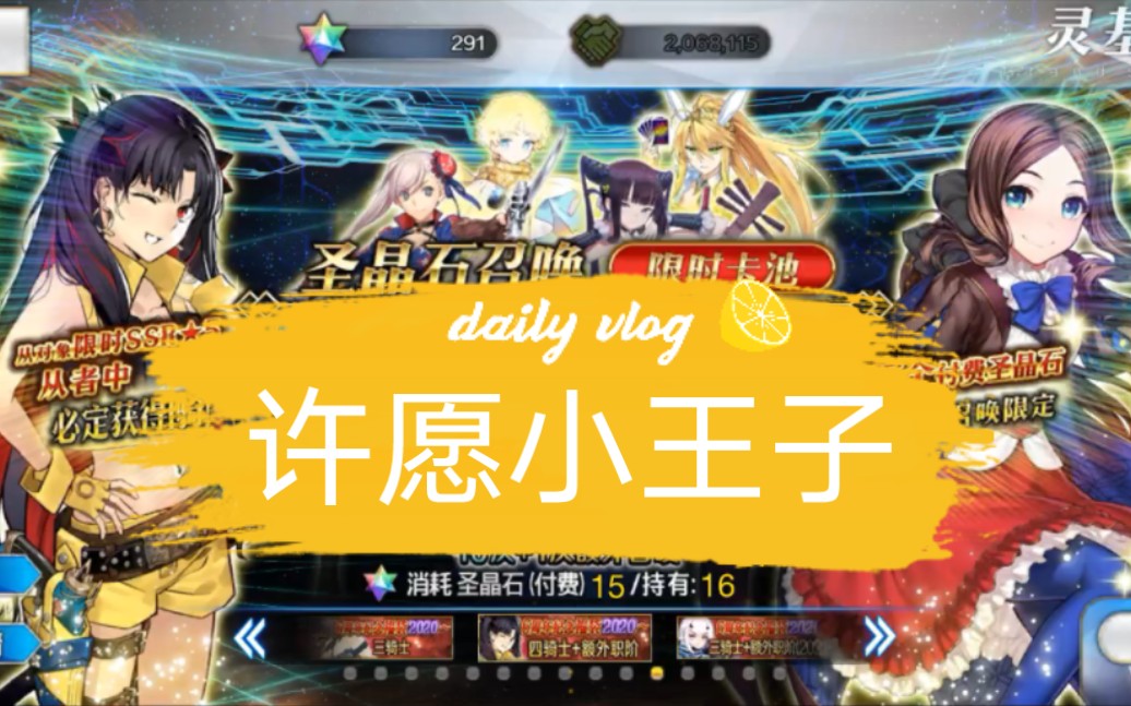 fgo卡池顺序时间表2022国服-FGO 国服 2022 年
