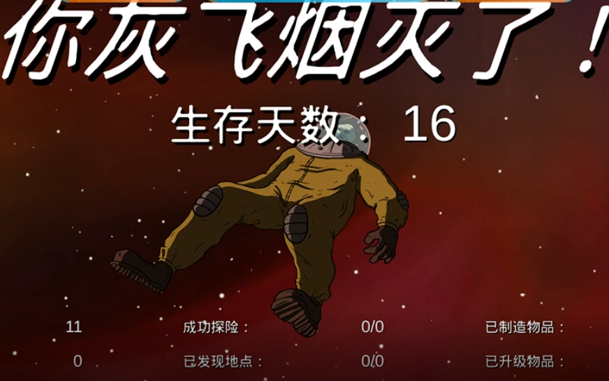 手机游戏退出就要重新进_退出就要进手机游戏怎么办_退出就要进手机游戏怎么回事