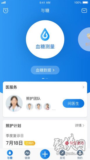 医生手机游戏小说推荐_医生游戏在线玩_手机医生小游戏