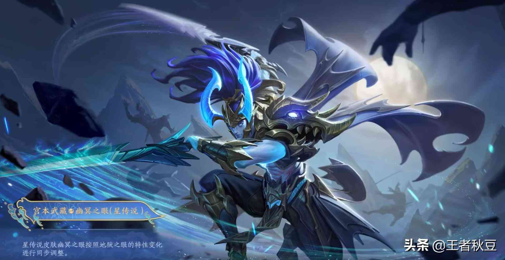 蛇王龙_龙蛇起陆_龙蛇王炮