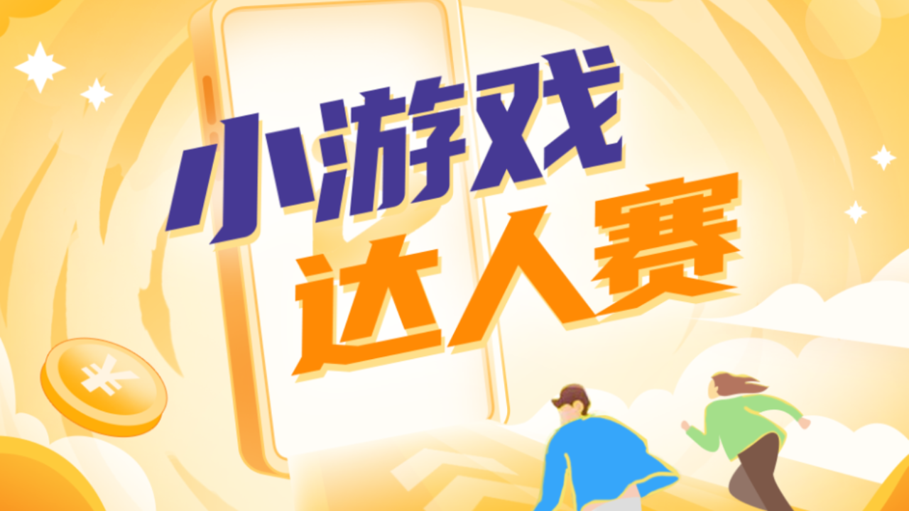 手机游戏直播咋玩_直播玩手机游戏怎么玩_直播玩手机游戏需要什么设备