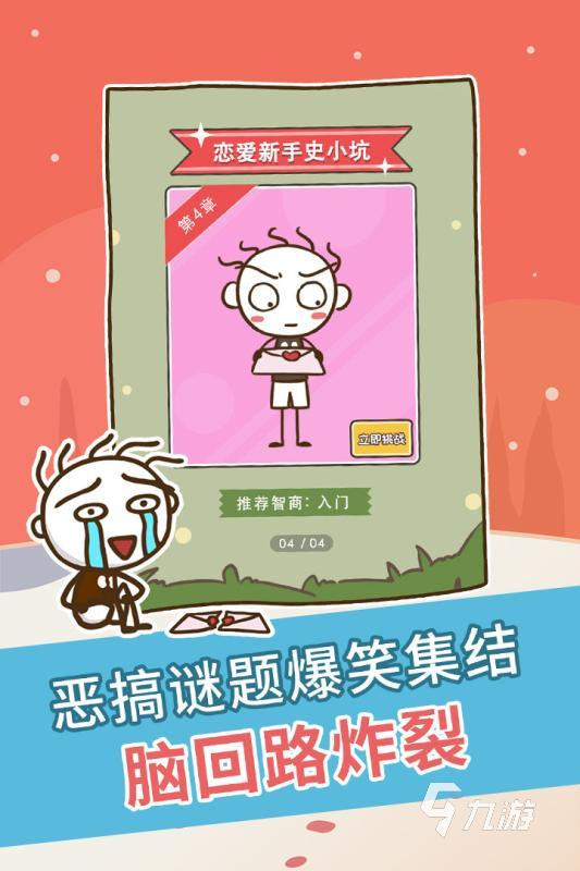 手机在路上玩的游戏-手机游戏：情绪调节器与智商挑战的完美结合