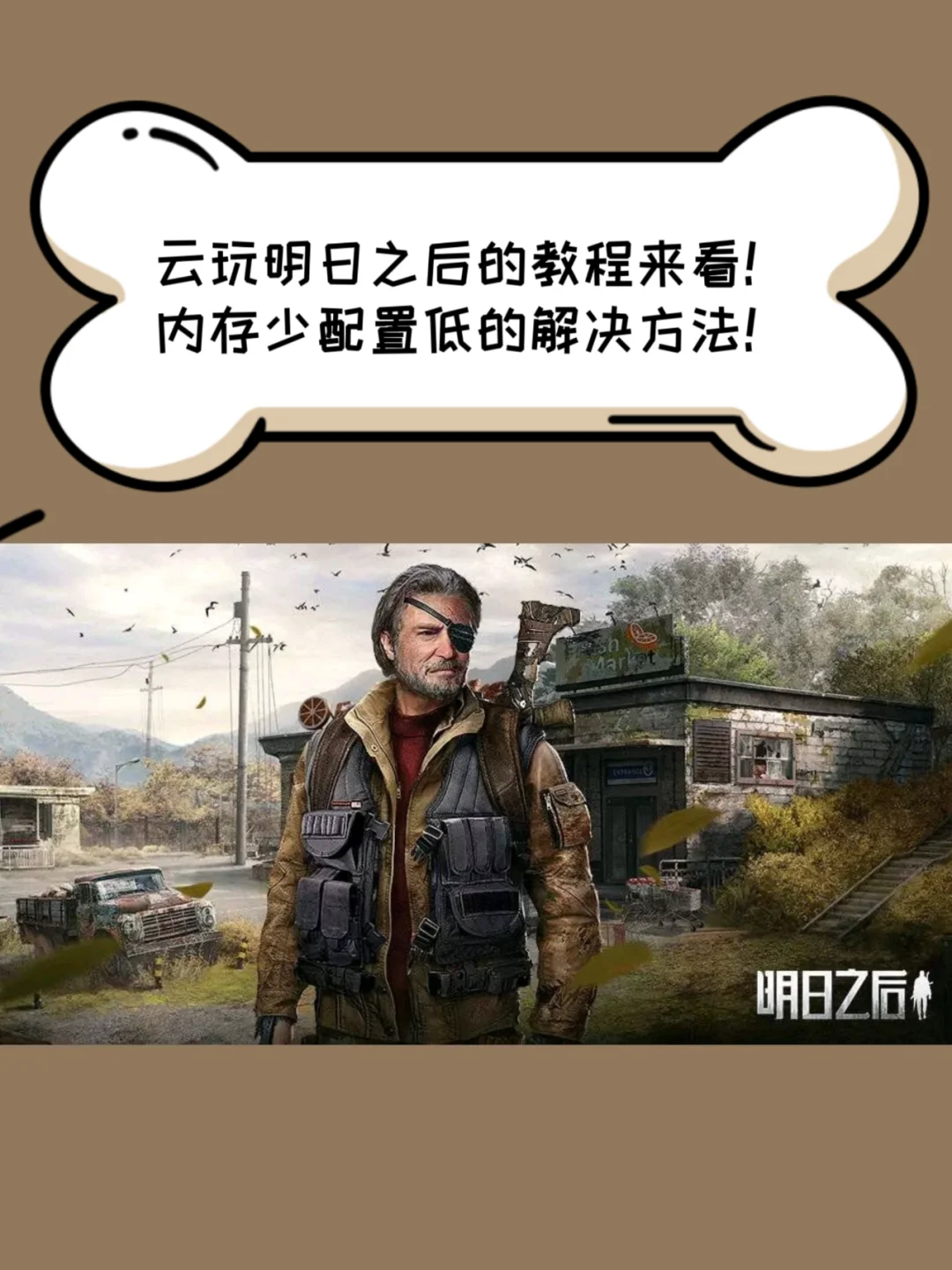 手机网易云游戏很卡怎么办-手机网易云游戏卡顿严重，玩家吐槽画