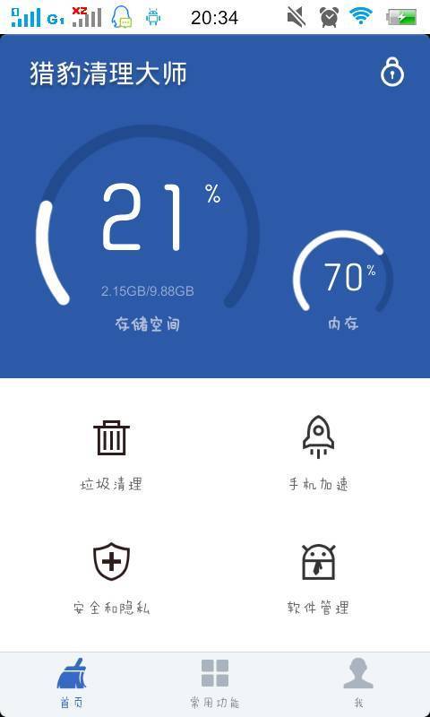 游戏无法购买_手机游戏购买失败_游戏购买失败怎么回事