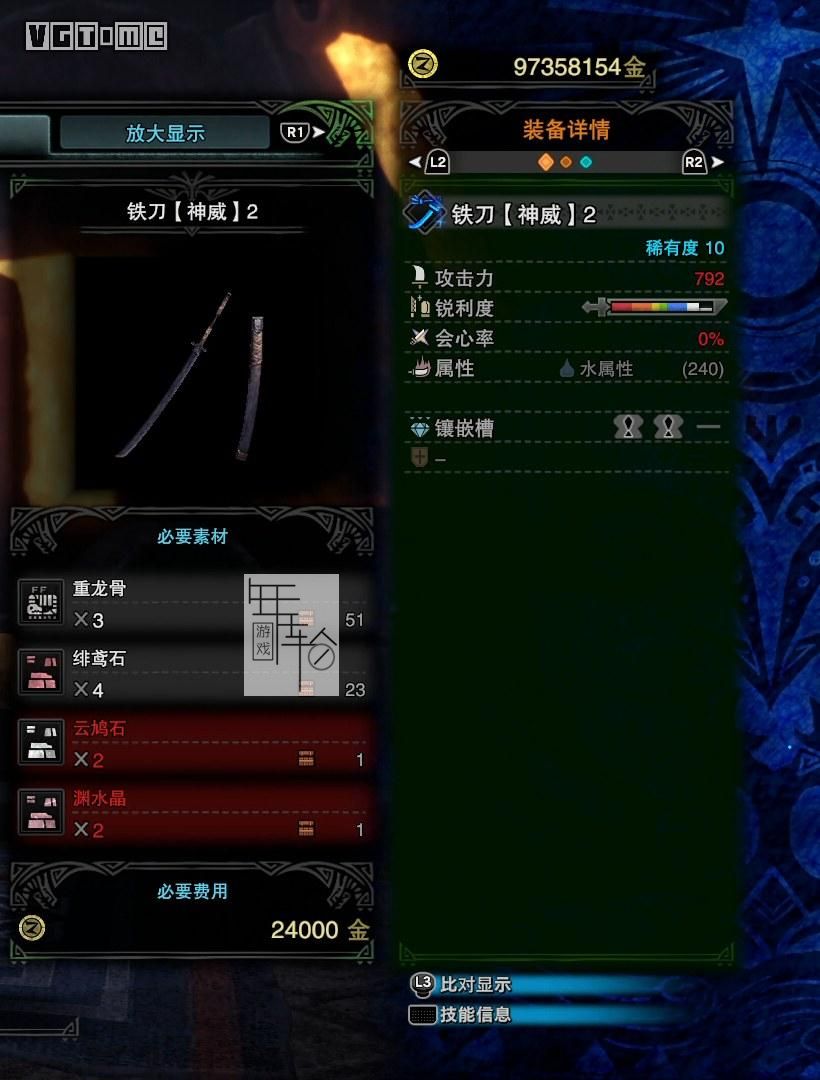 手机游戏太刀单机游戏-手机太刀单机游戏：华丽特效与策略操作的