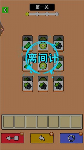制作反思_自制游戏教案_手机小游戏自制教学反思