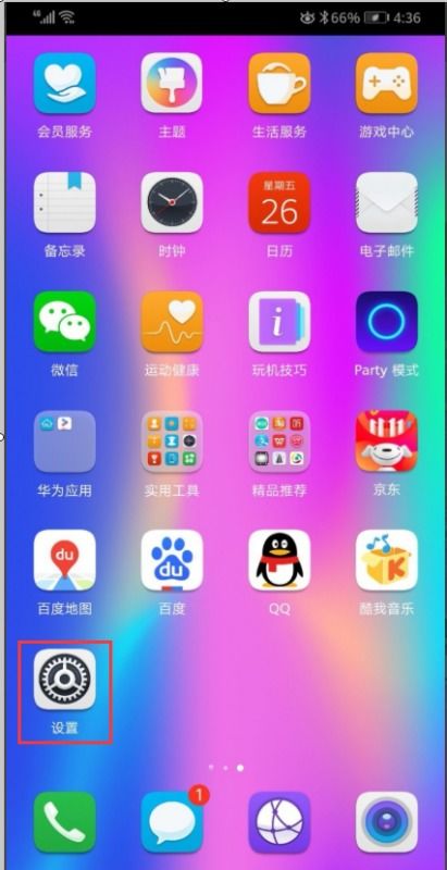 手机玩游戏怎么锁住虚拟键-手机玩游戏误触虚拟键？教你几招轻松