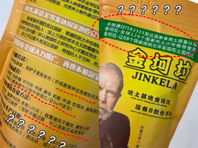 金坷垃广告视频原版_金坷垃广告词_金坷垃广告词完整版