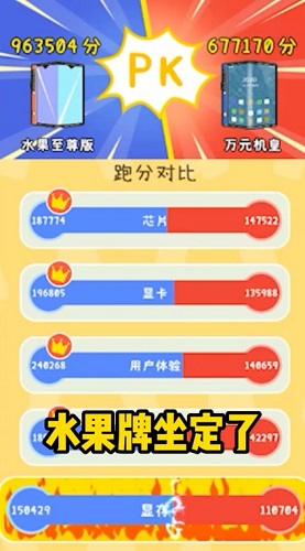 手机游戏功耗对比_功耗对比手机游戏的影响_功耗和性能最佳的手机