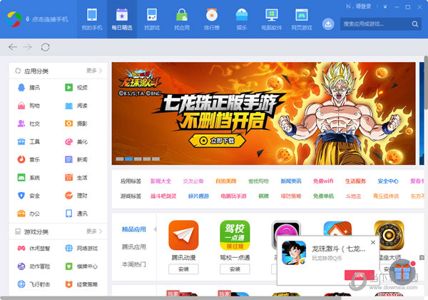 备份同步数据手机游戏会怎么样_手机如何备份游戏同步数据_备份同步数据手机游戏怎么弄