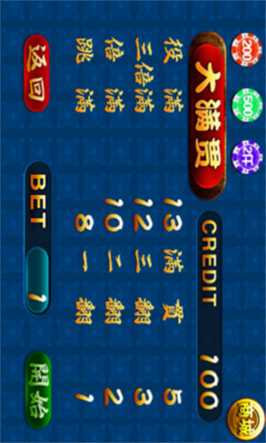 麻将大全手机游戏_手机游戏麻将大全_麻将合集手机版