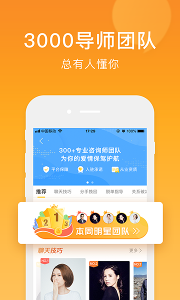 麦课在线网络课程_qq课堂怎么连麦_北京麦课在线教育