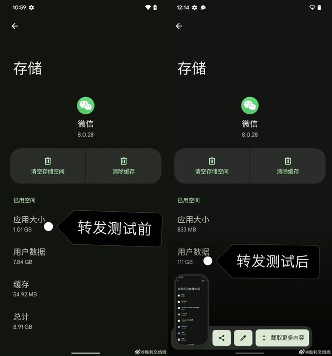 手机游戏默认微信怎么办-手机游戏默认微信登录引争议，玩家吐槽