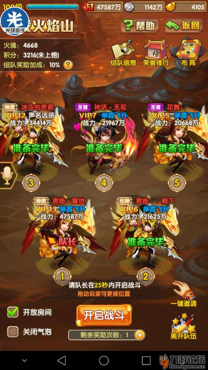 附近游戏城_手机游戏附近人_附近玩游戏