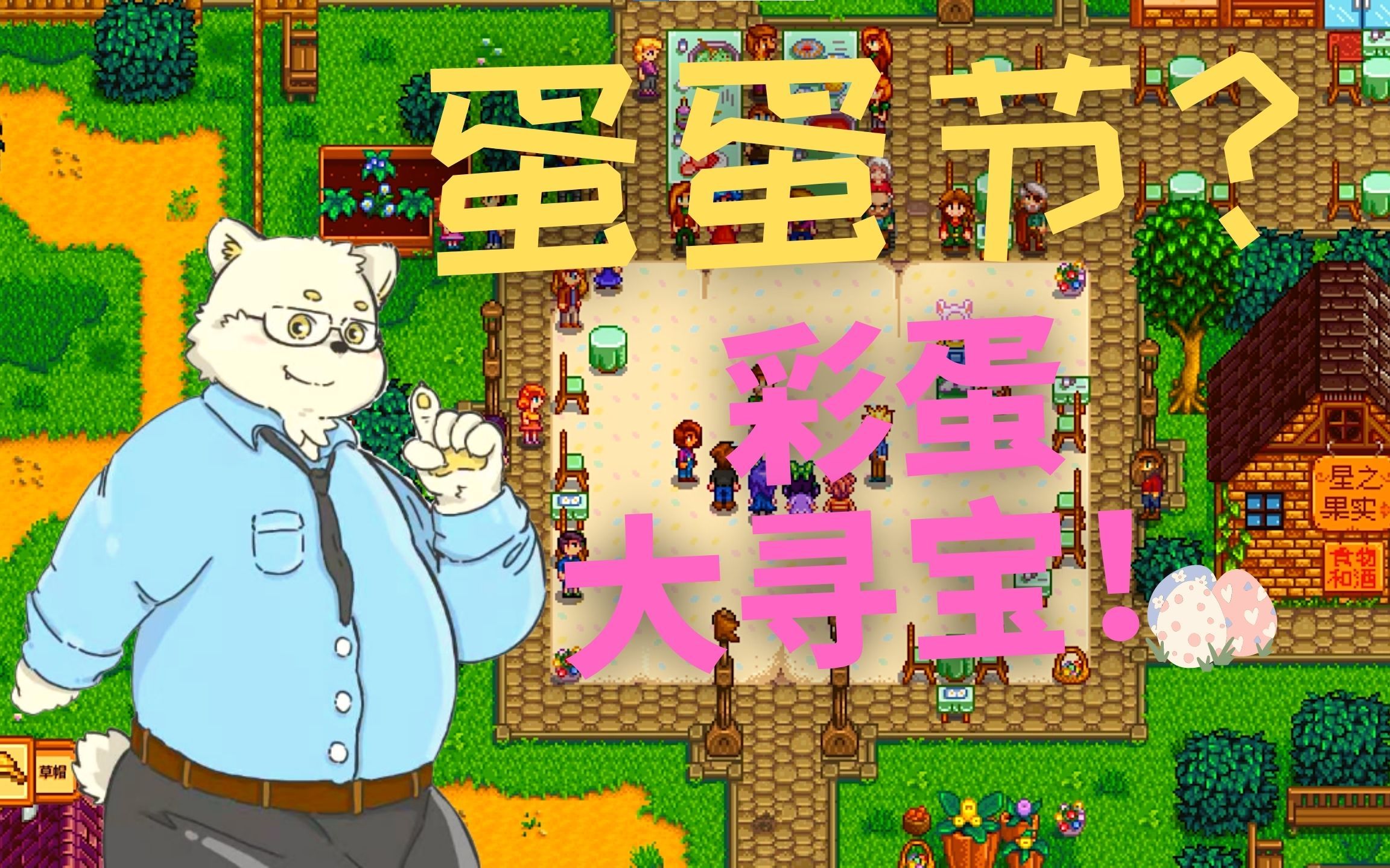种田推荐手机游戏_手机游戏种田推荐_种田推荐手机游戏小说