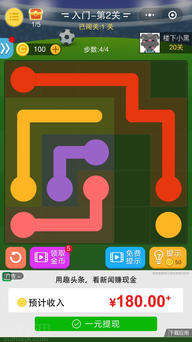 手机如何登录微信网页游戏-微信网页游戏登录教程：简单几步，轻