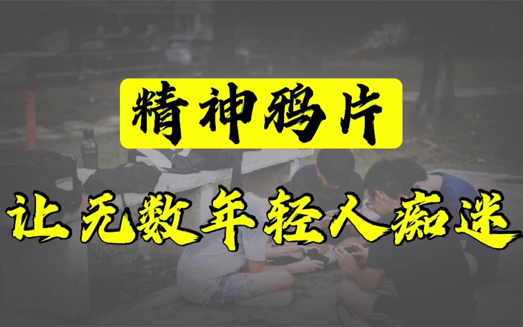 手机游戏的趋势_手机游戏的发展现状_手机游戏发展形势