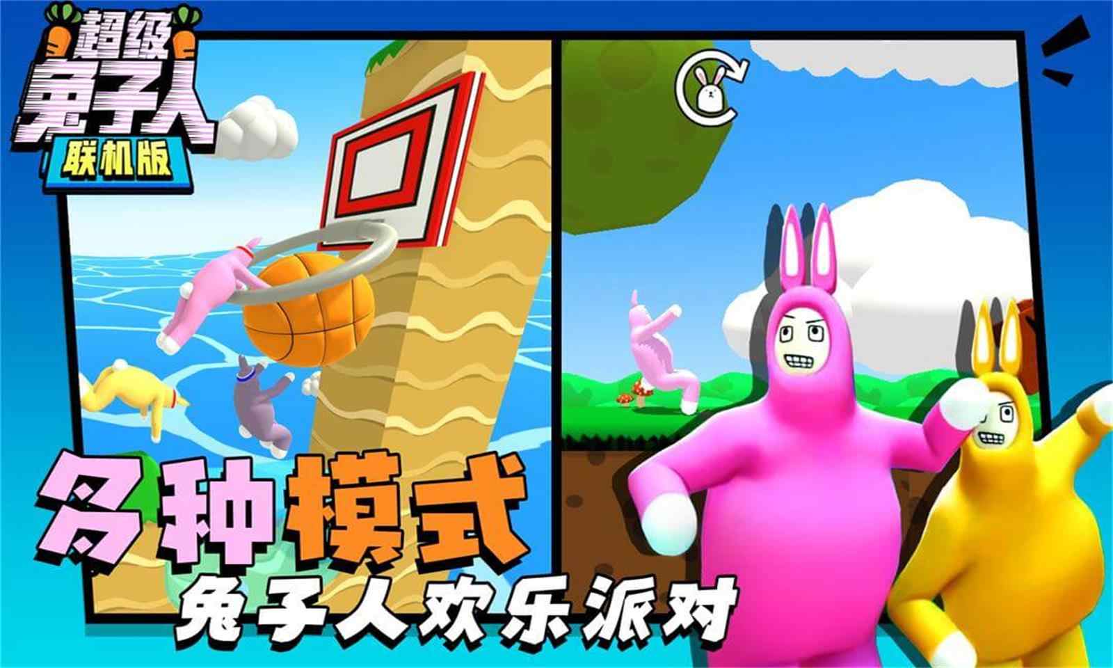 好看的联机游戏_手机什么联机游戏最好看_好看的联机手机游戏